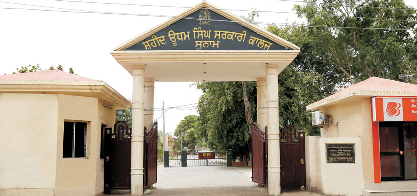 SUS Government College, Sunam Udham Singh Wala